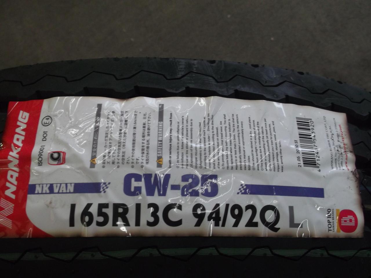 13545056539274775614alle22570r15c 112110s Nankang Nk Van Cw 25 Sommerreifen 2 Stc3bcck Neuhtml