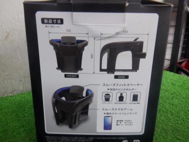△値下げしました YAC スマホドリンク BL \300-(税抜)