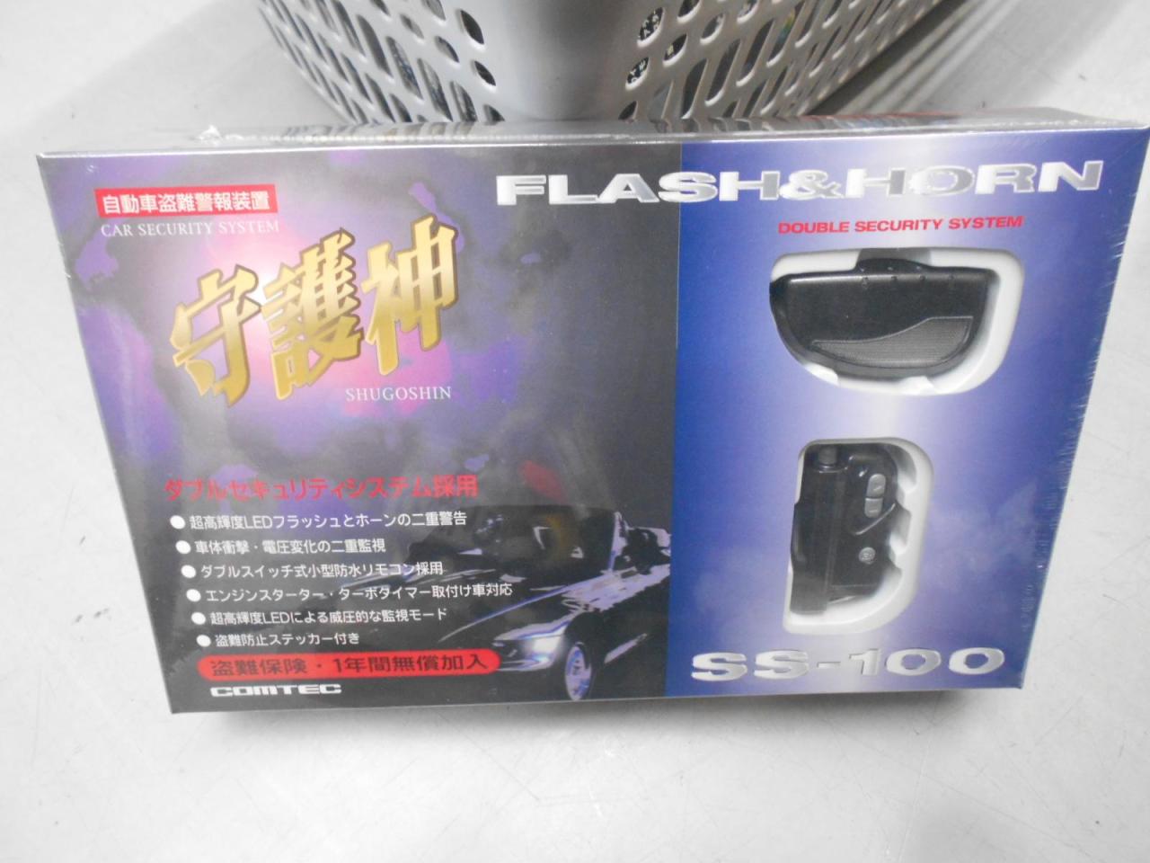 ★値下げしました!★ COMTEC SS-100 守護神 カーセキュリティ | 新古品 | アップガレージ 尾張旭店 | カー用品 電装系 ...