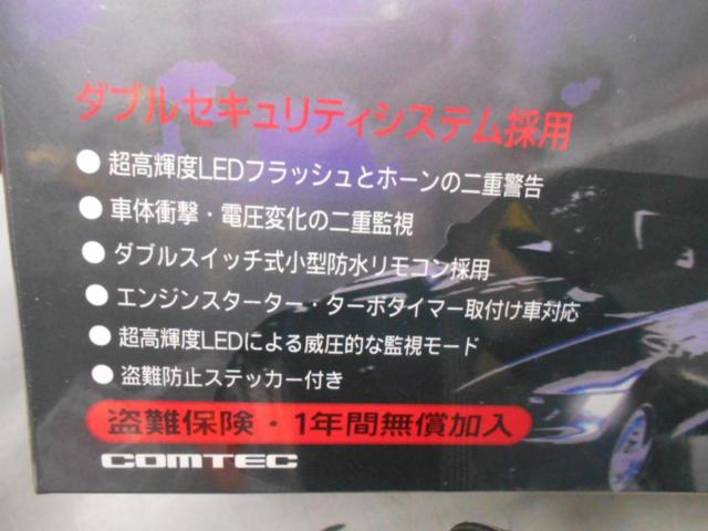 ★値下げしました!★ COMTEC SS-100 守護神 カーセキュリティ | 新古品 | アップガレージ 尾張旭店 | カー用品 電装系 ...