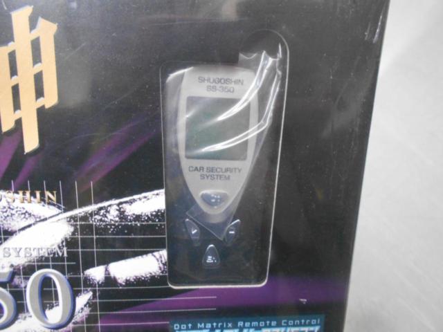 ★値下げしました!★ COMTEC SS-350 カーセキュリティ 守護神 | 新古品 | アップガレージ 尾張旭店 | カー用品 電装系 ...