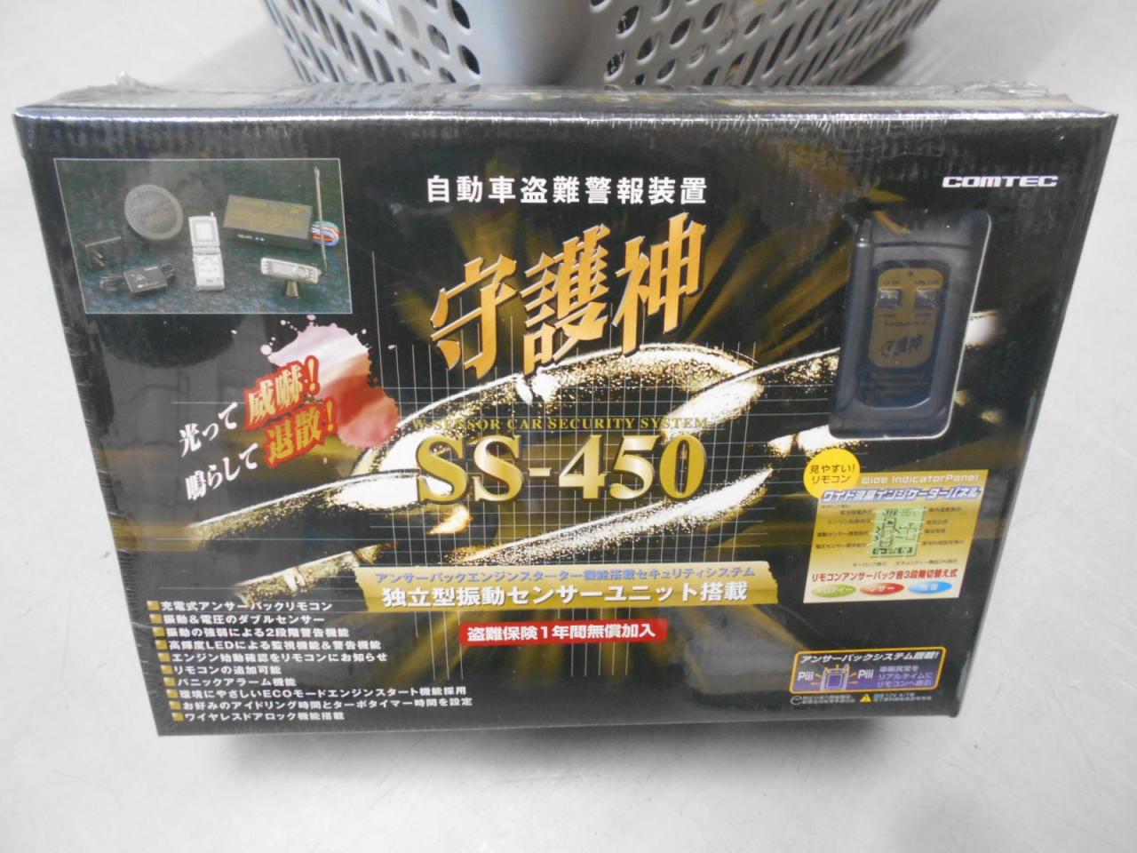 COMTEC 守護神 SS-450 | 新古品 | アップガレージ 尾張旭店 | カー用品 電装系 セキュリティを通販で購入する | 中古カー ...