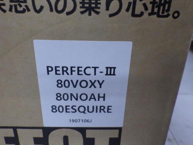 PERFECT DANPER-3 PERFECT-Ⅲ