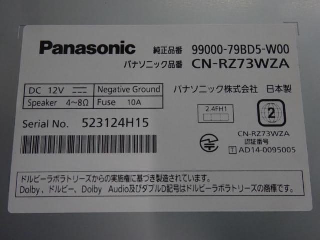 Panasonic スズキ純正OP CN-RZ73WZA