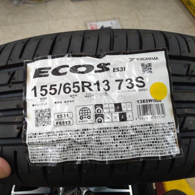 Verthandi YH-25 + YOKOHAMA(ヨコハマ) ECOS ES31 | カー用品 タイヤ 