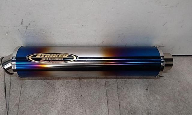 ストライカー サイレンサーのみ 60.5Φ | バイク用品 マフラー スリップ  