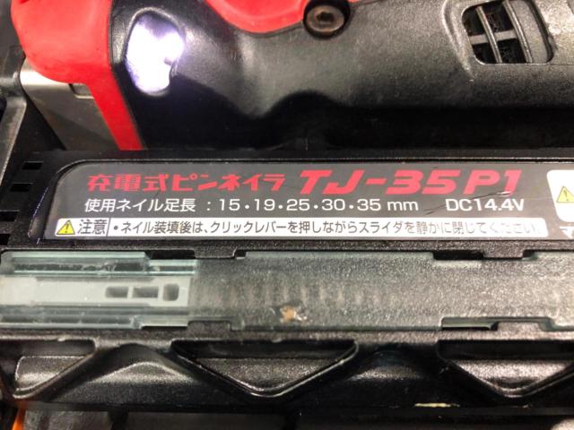 マックス MAX コードレスピンネイラ TJ-35P1 動作確認済