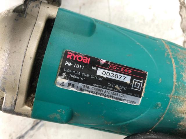 RYOBI/リョービ パワーミキサー PM-1011 攪拌機 ハンドミキサー
