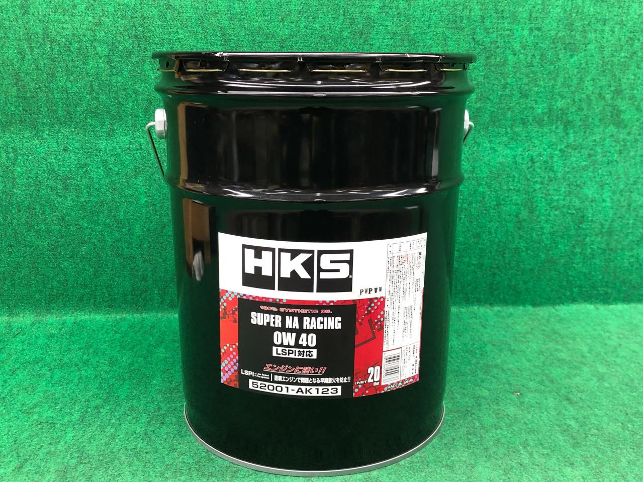 HKS Super Turbo Racing Oil 5W40 4L | (52001-AK125)