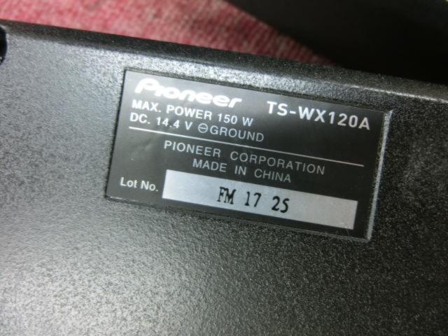carrozzeria TS-WX120A