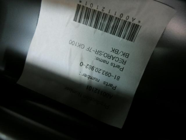 【RECARO】SR-7F GK100