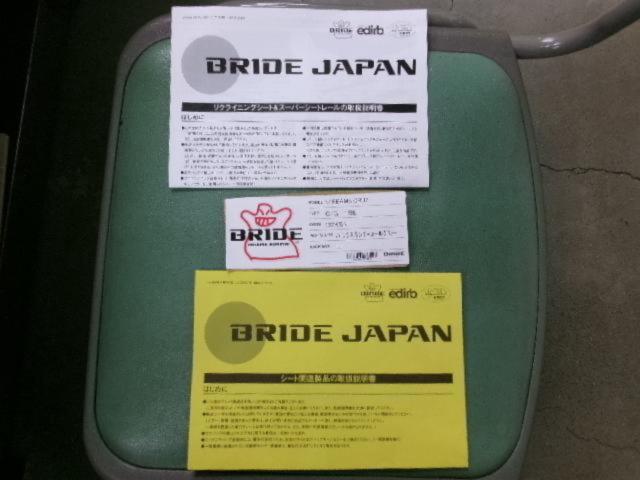BRIDE STREAMS CRUZ バックスキンチャコールグレー