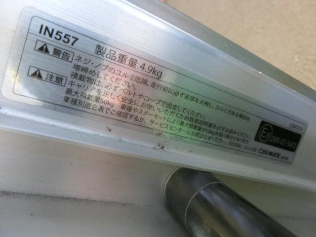 【INNO/RV-INNO】IN-557