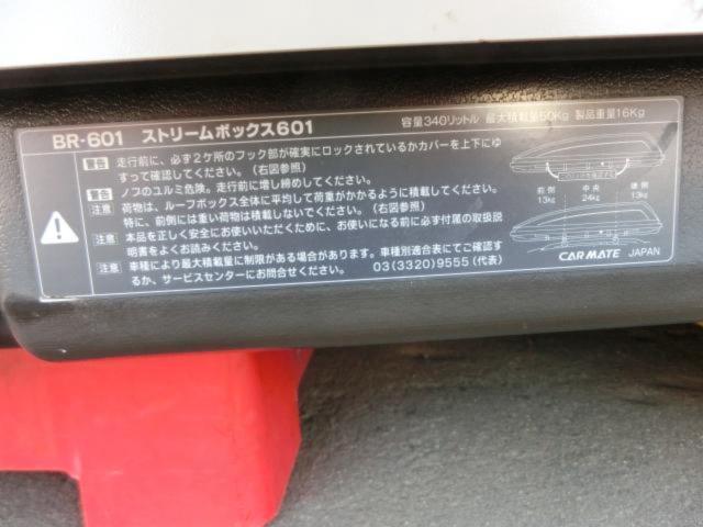 【INNO/RV-INNO】 BR-601 ストリームボックス