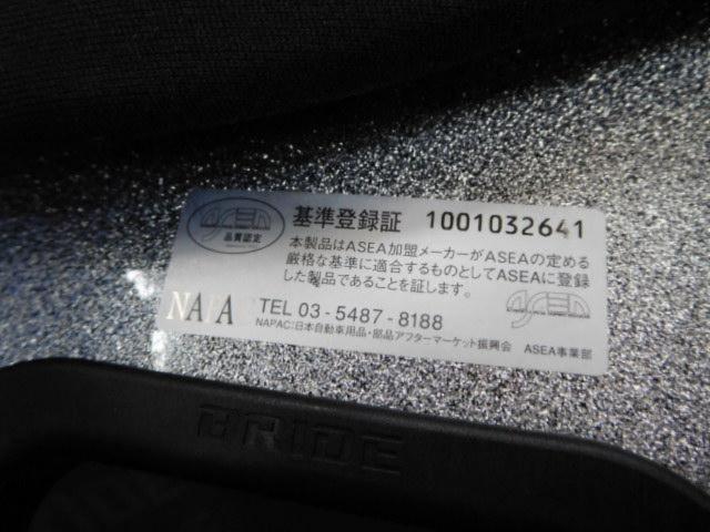 RX2405-745  BRIDE  VIOSⅢ フルバケットシート