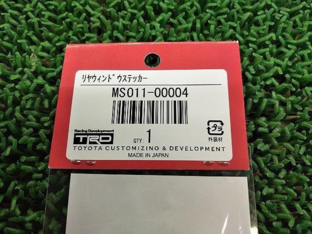 【値下しました!】TRD リヤウィンドウステッカー MS011-00004 | 未使用 | アップガレージ 宇都宮店 | カー用品 その他 ...