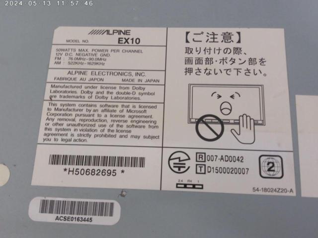 【ALPINE】EX10-VE-B