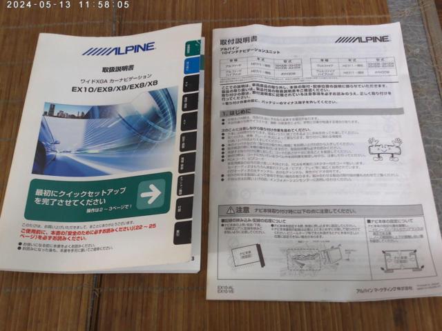 【ALPINE】EX10-VE-B