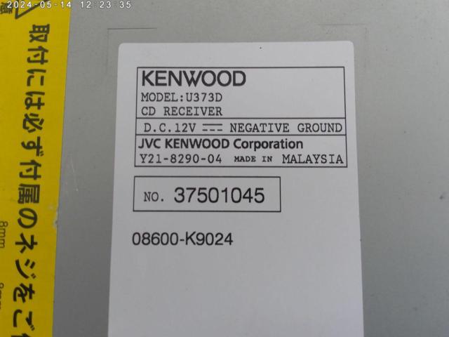 【KENWOOD】U373D