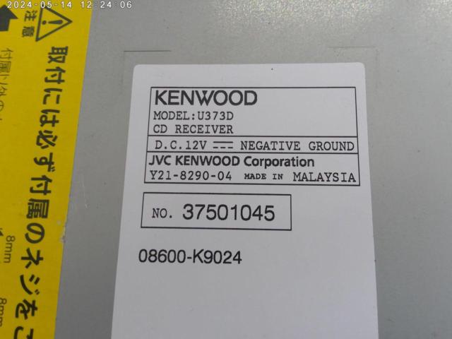 【KENWOOD】U373D