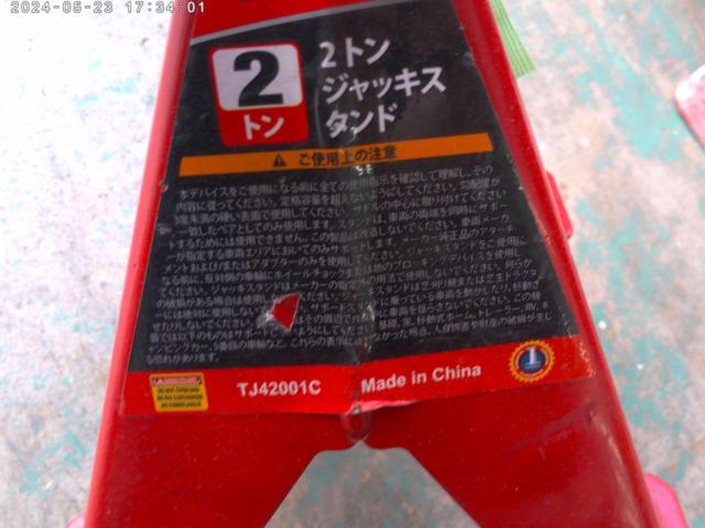 BIGRED JACS 2トンジャッキスタンド