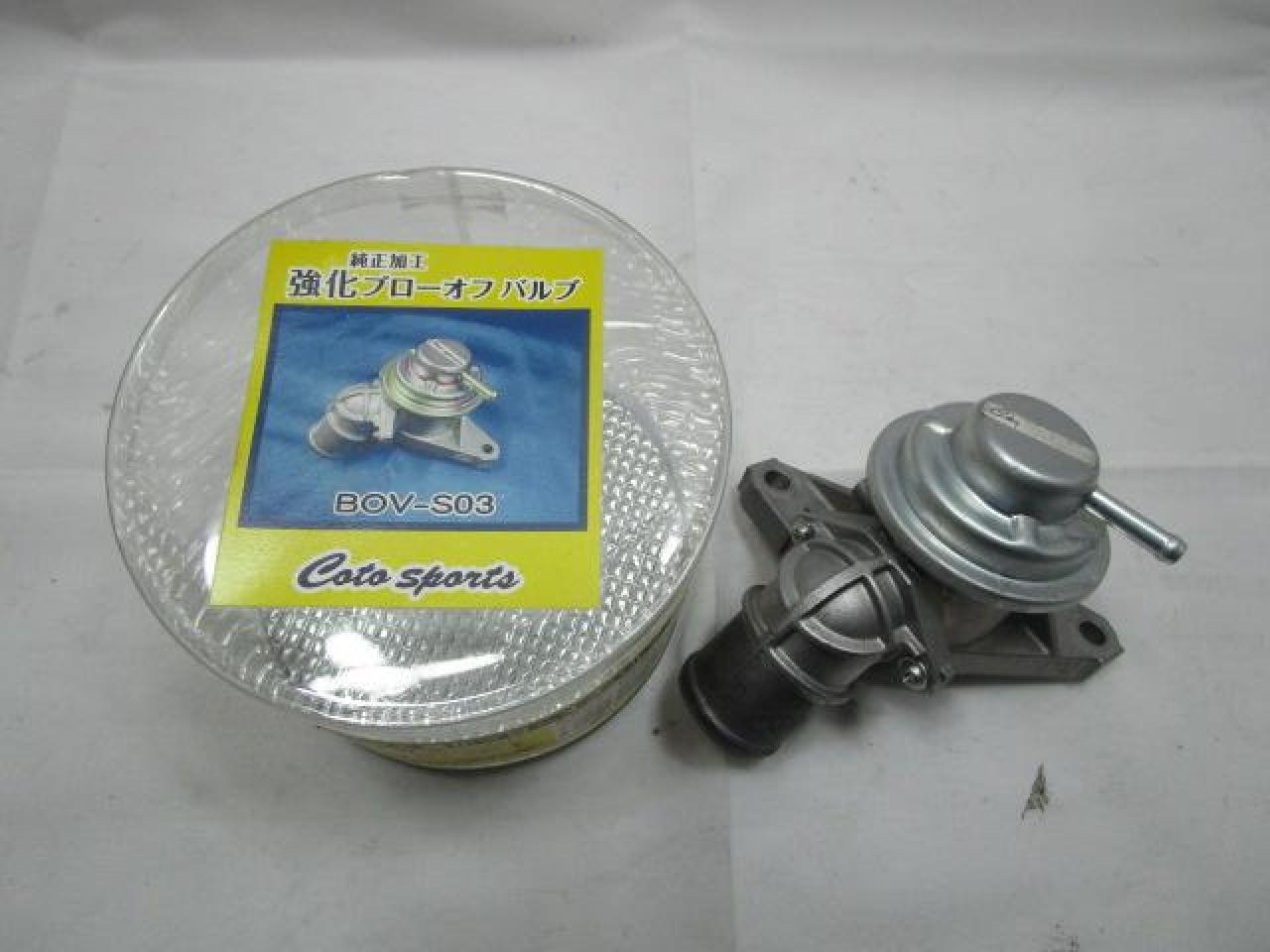 Coto Sports(コトスポーツ) 純正加工 強化ブローオフバルブ | カー用品 
