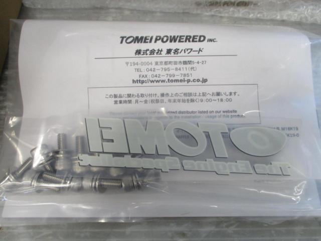 TOMEI POWERED GR86/BRZ/FA24DI用 OIL PAN BAFFLE PLATE/オイルパン 
