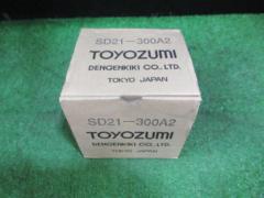 【TOYOZUMI(豊澄電源機器)】単相複巻トランス 「SD21-300A2」