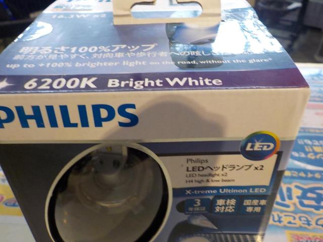 ★R8.5値下げしました★PHILIPS X-tremeUltinon  ヘッドランプ用 LEDバルブ H4