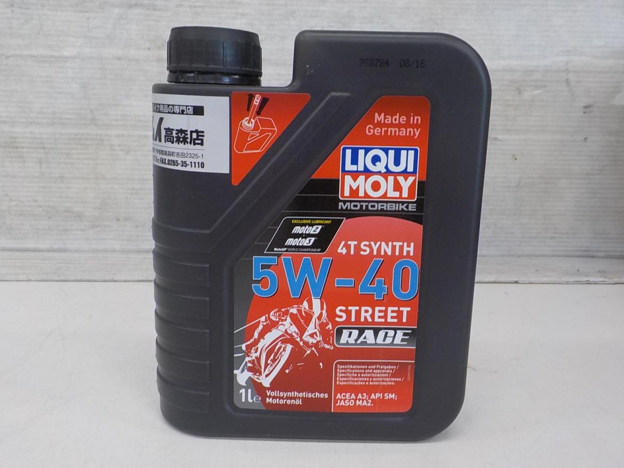 LIQUI MOLY 4サイクルエンジンオイル 5W40 バイク用品 ケミカル・オイル オイル(二輪)を通販で購入する 中古カー