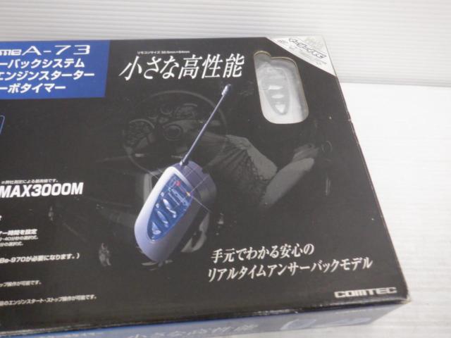 COMTEC BeTime A-73 アンサーバックシステム リモコンエンジンスターター&ターボタイマー | 未使用 | アップガレージ 福岡 ...