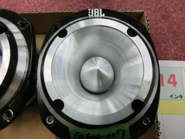 【JBL】SUPER TWEETER ST450 TRIO