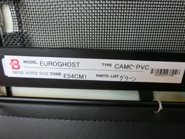 【BRIDE】EUROGHOST  シートヒーター搭載 リクライニングシート