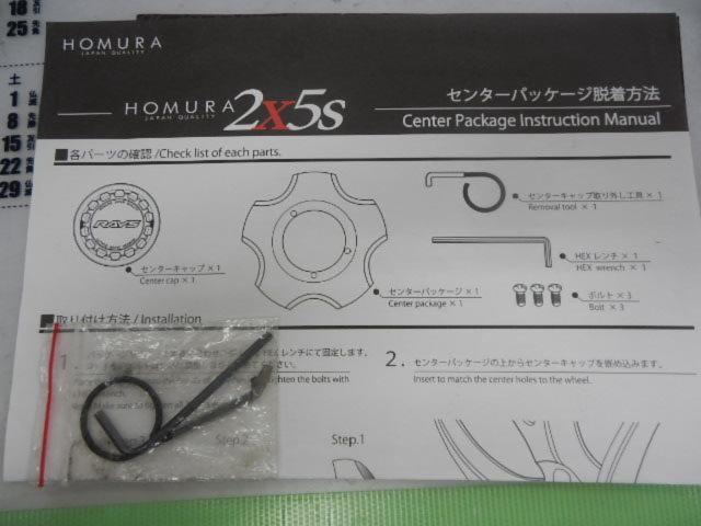 RX2406-001【RAYS】 2X5s ホイールのみ4本セット