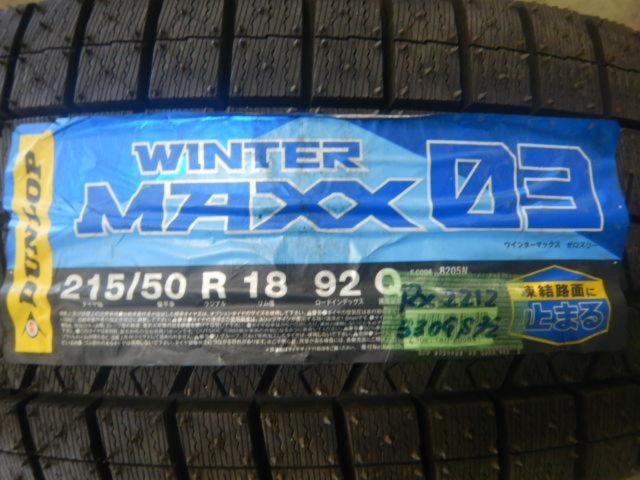 トヨタ純正(TOYOTA)  ヤリスクロス純正  + DUNLOP(ダンロップ) WINTERMAXX WM03