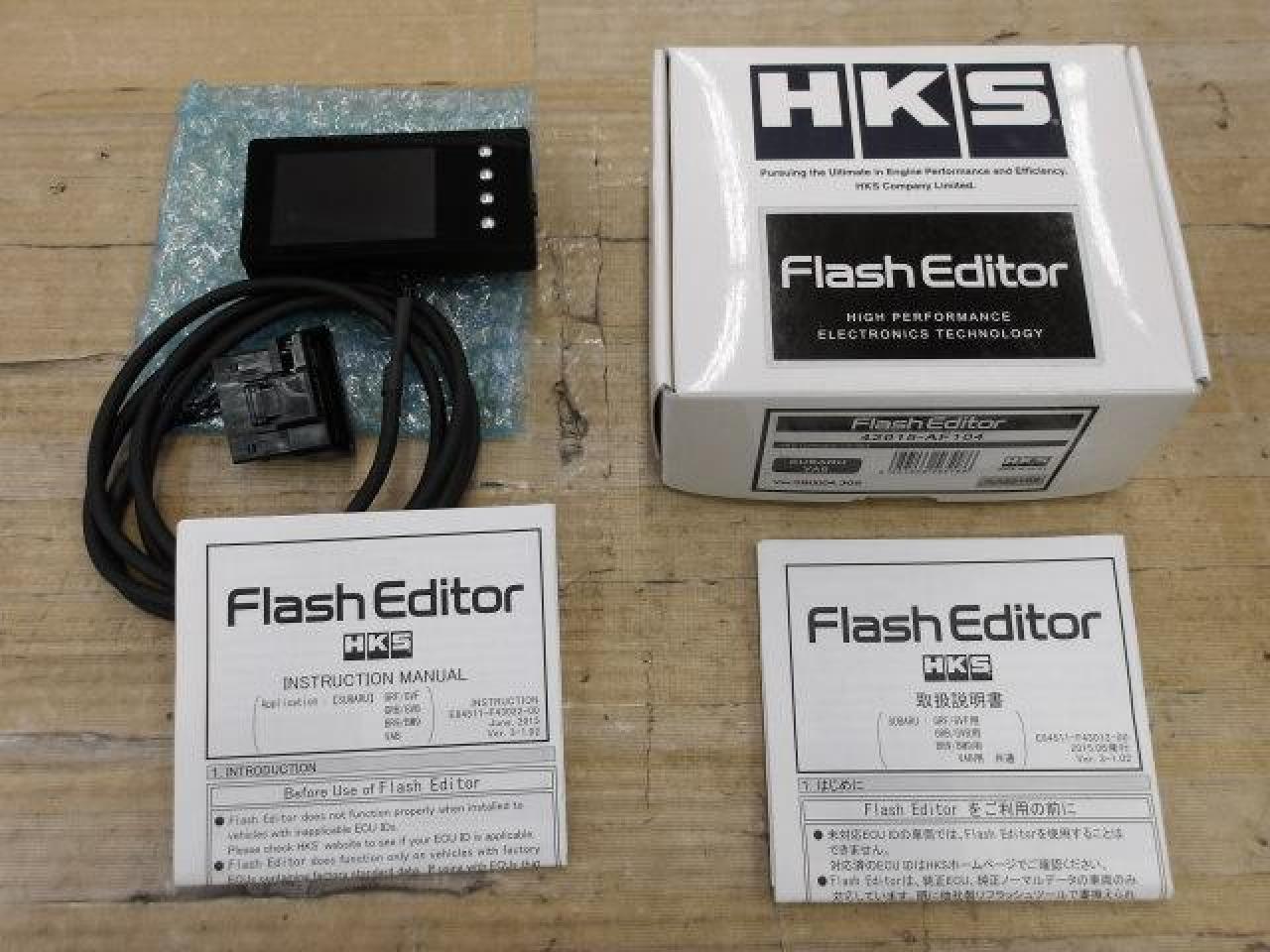 HKS(エッチケーエス) Flash Editor(42015-AF104) | カー用品 電装系 チューニング電装を通販で購入する | 中古 ...