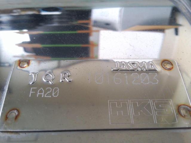 HKS LEGAMAX Premium