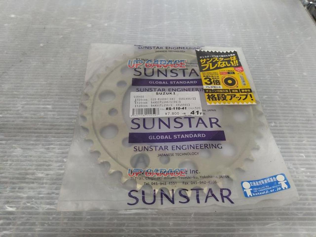 値下げしましたsunstar リアスプロケット バイク用品 駆動系 チェーンスプロケ二輪を通販で購入する 中古カー＆バイク用品の販売ならアップガレージ 5334