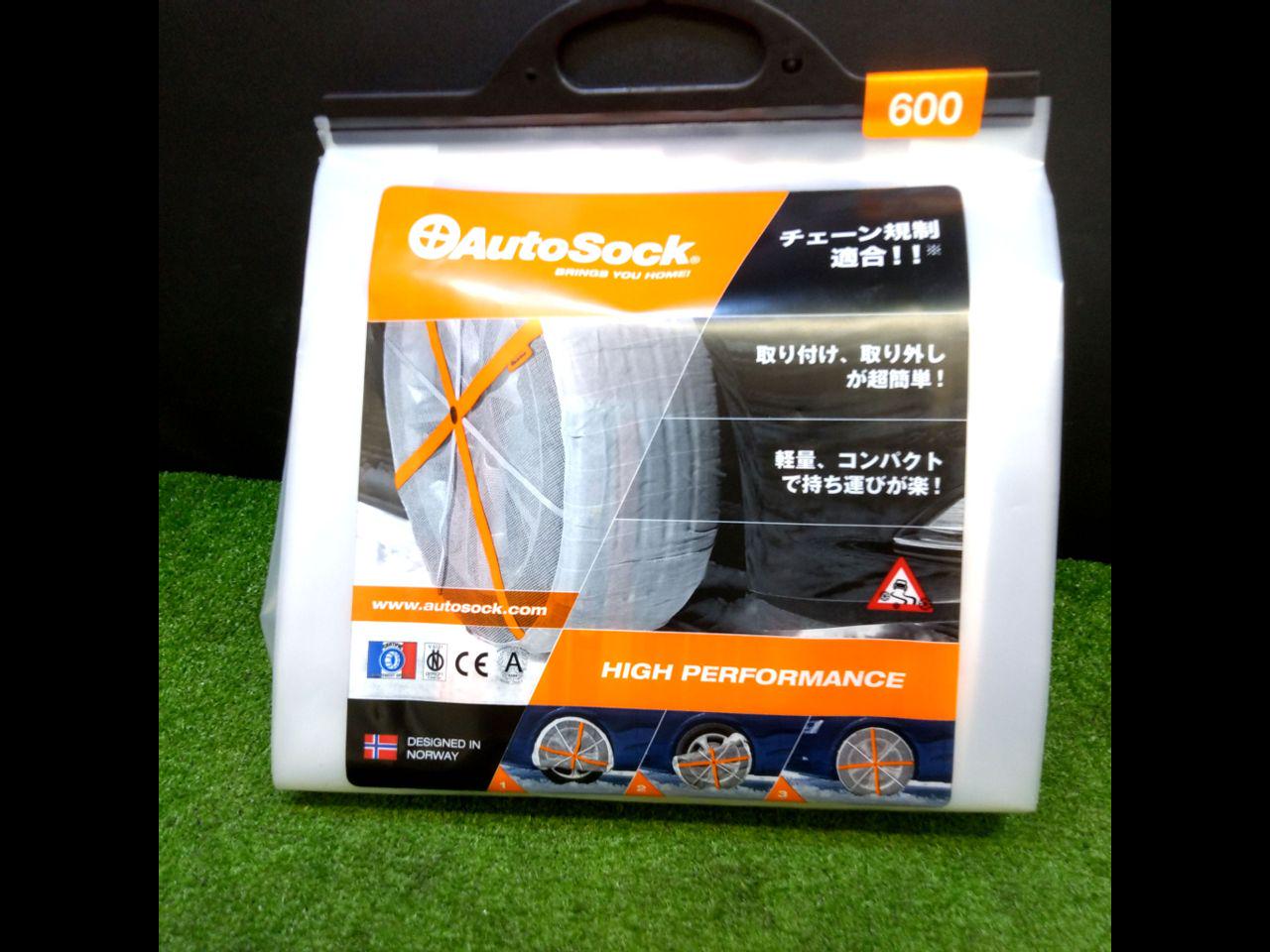 Auto Sock 697 未開封 新品、未使用 AutoSock 600 タイヤソック | カー 