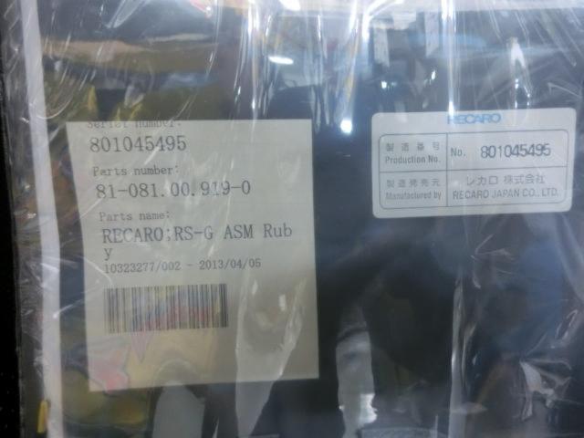 【RECARO】RS-G ASM Ruby フルバケットシート