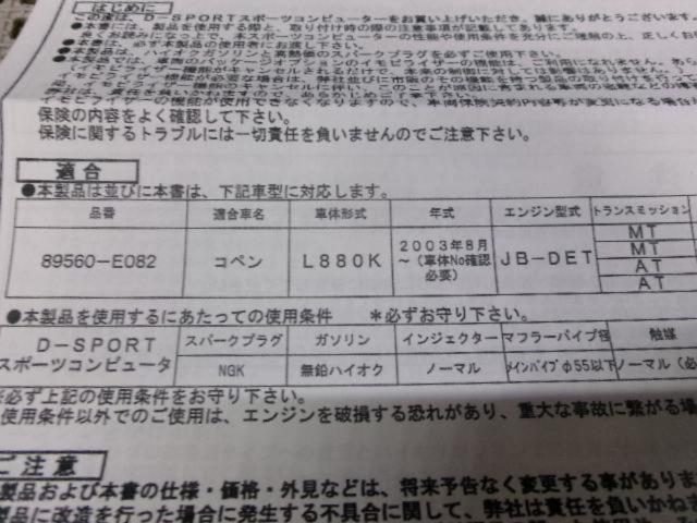 RX2407-316 D SPORT スポーツコンピューター