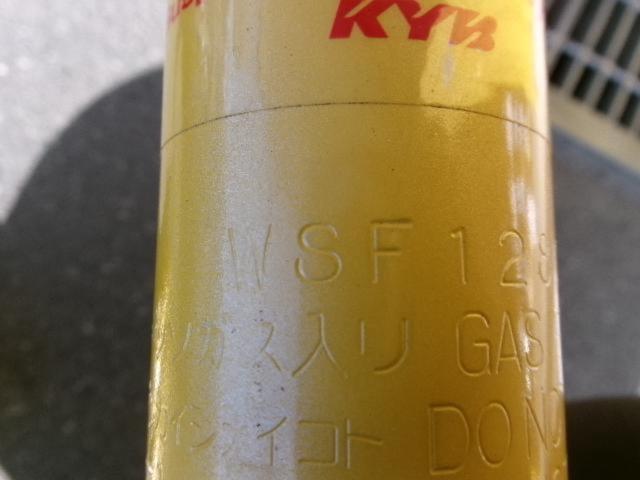 RX2407-389 KYB Lowfer Sport ショックのみ 1台分