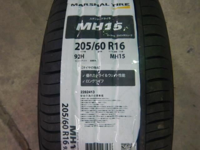 DUNLOP(ダンロップ)  XH5  + KUMHO/マーシャル(クムホ/MARSHAL) MH15