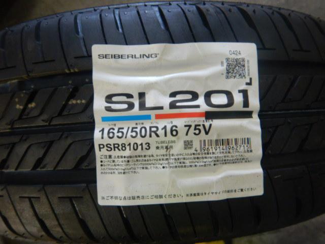 ENKEI(エンケイ) PerformanceLine(パフォーマンスライン) PFM1  + BRIDGESTONE(ブリヂストン) SEIBERLING SL201