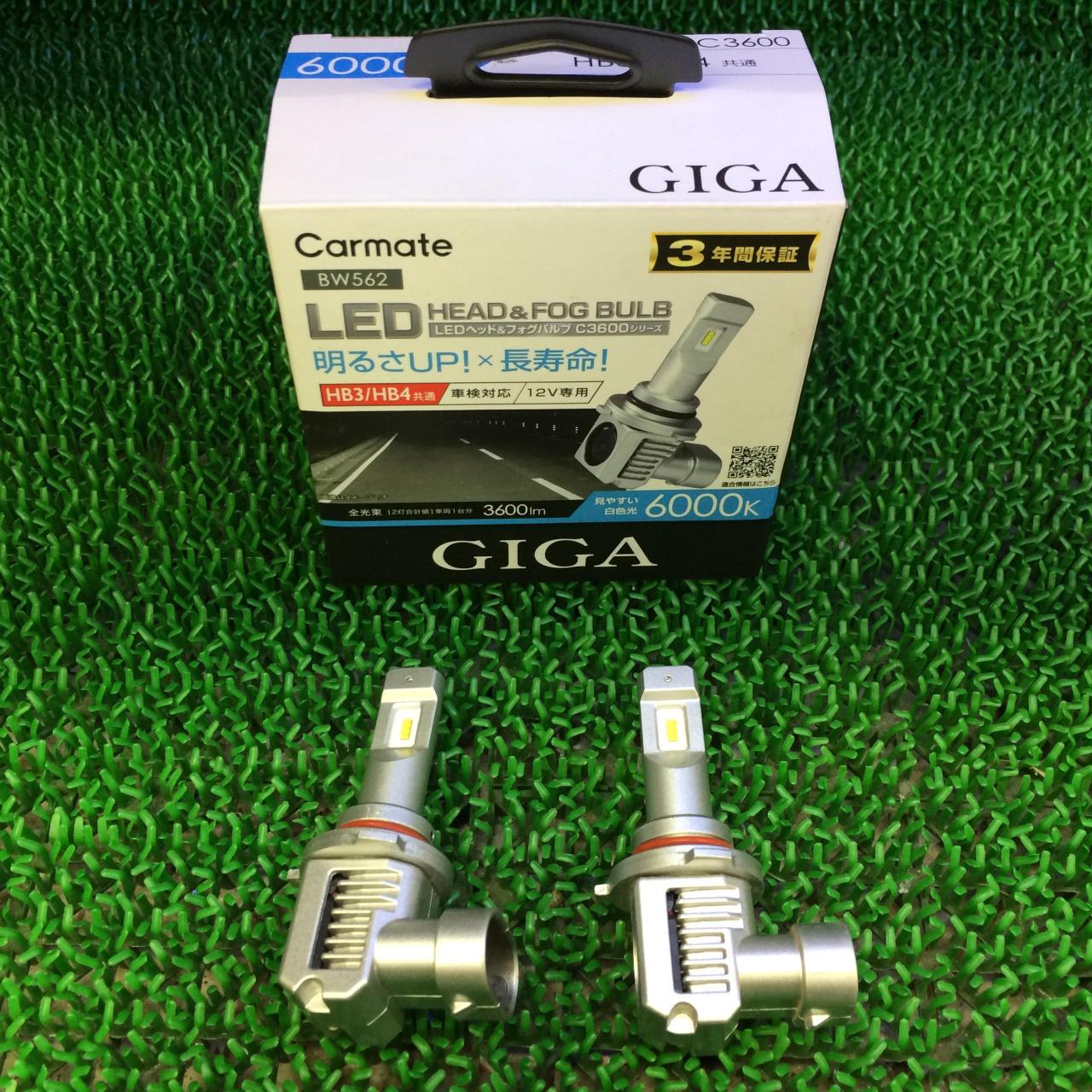 CAR-MATE GIGA LEDバルブ | カー用品 バルブ・HID LEDバルブを通販で購入する | 中古カー＆バイク用品の販売ならアップガレージ