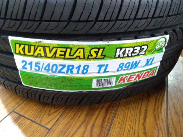 ★値下げしました★ A-TECH FINALSPEED FAVOR-9 + KENDA KUAVELA SL KR32(2024年製造)