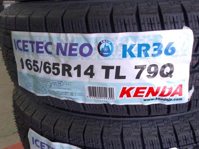 トヨタ純正(TOYOTA)   パッソ純正ホイール  + KENDA(ケンダ) ICETEC NEO(アイステック ネオ) KR36  79Q