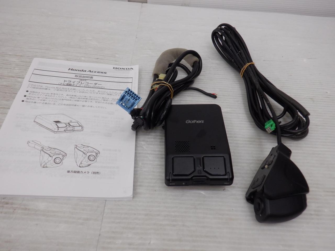 ホンダ純正ドラレコ DRH-204VD』 ケンウッド DRV-MN940 のクチコミ 