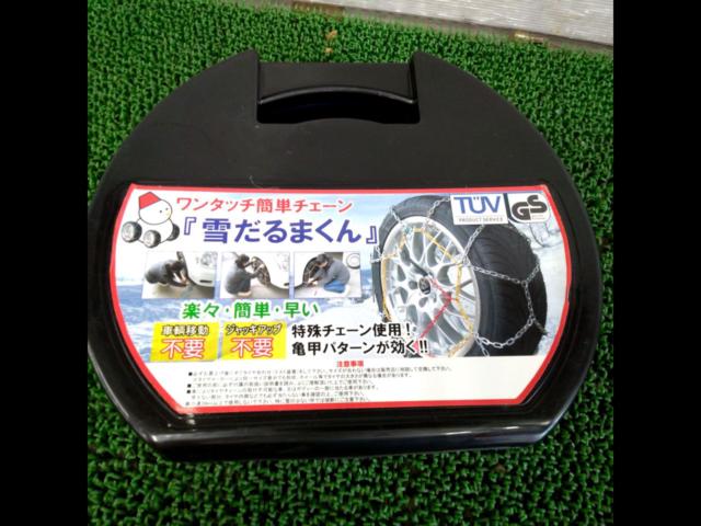 KTS 雪だるまくん タイヤチェーン【KNS-120】 | 中古品 | アップガレージ 横浜町田総本店 | カー用品 タイヤホイール関連 ...