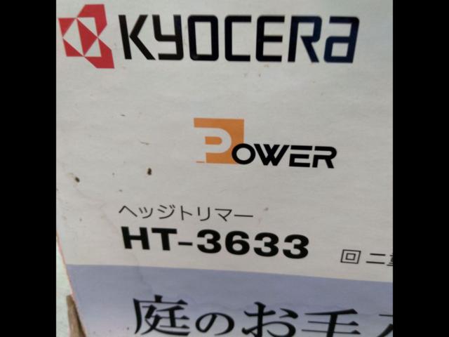 Kyocera 京セラ コード式ヘッジトリマ HT-3633 360mm